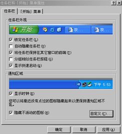 电脑显示器右下角任务栏里的qq头像怎么不显示了