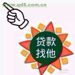  常州金坛急用钱贷款1到30w当场下款
