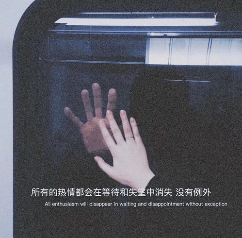  暗示自己不开心的文案