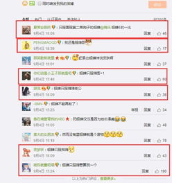  杨过同款的白发和实力王者荣耀嗨氏虎牙直播首