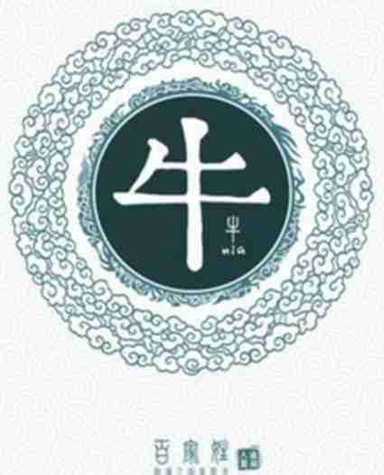 森字微信头像图片大全通