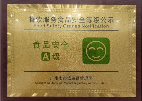  a级厨房开放日丨银幸长者当起了餐饮质检员