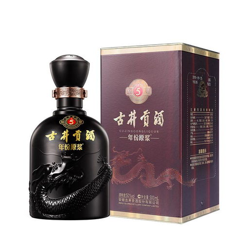  原价187现价181古井贡酒年份原浆古550度单瓶装白酒500ml口感浓香型高度酒新老包装随机发货