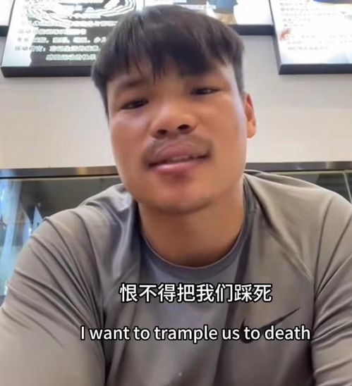  梅菜扣肉后续嘴哥直播说捐那么多款没人报道,出事后把我们死踩