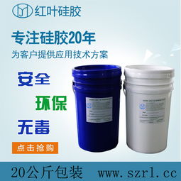  石膏模具硅胶报价厂家