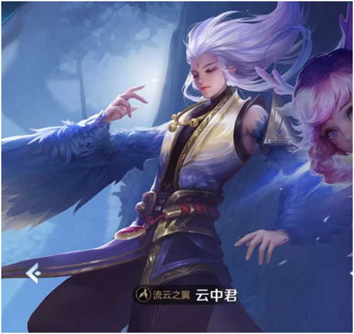 高清cp头像云中君