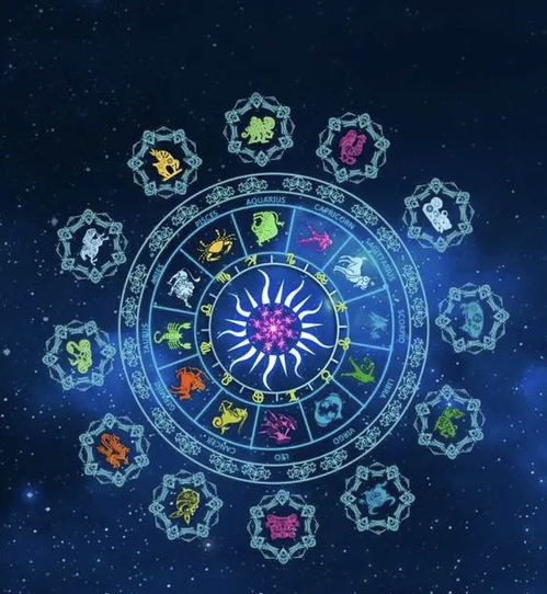  最近各个星座运势大全有你吗