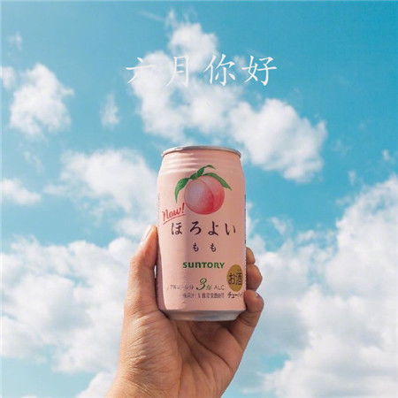  2020六月你好微信带字图片迎接六月的唯美风景图片