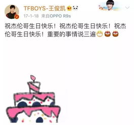  王俊凯邓伦都跟爱豆同台过这些追星大佬又让我酸了