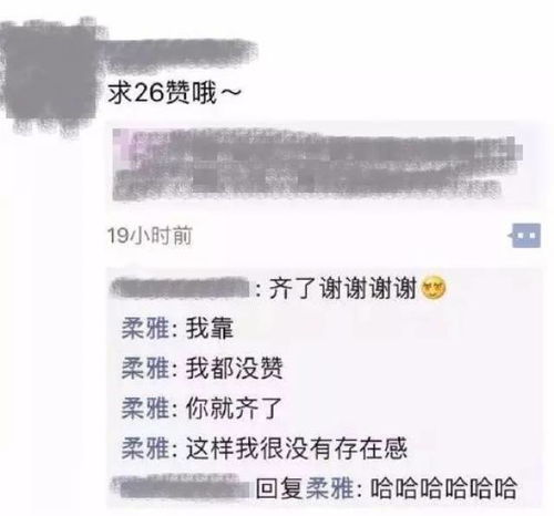  您好,您的头像昵称经家族审核未通过......