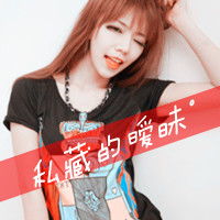  一对姐妹霸气头像带字的