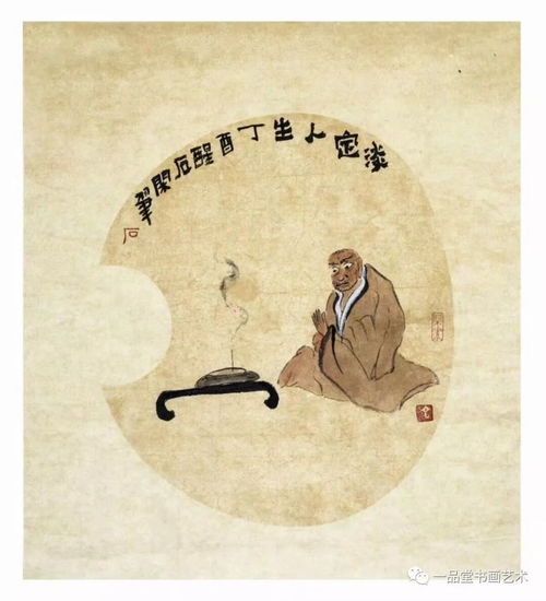  醒石绘画欣赏一