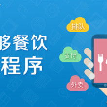  成都嘉睿王者橱柜