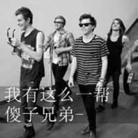  qq头像兄弟带字的好兄弟用的qq头像带字