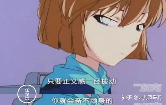  柯南身边人怎样看他不合群宅男音痴侦探