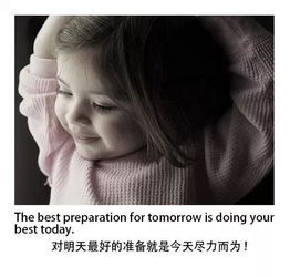  最适合做签名的英语励志短句