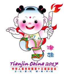 吉祥物微信头像全运会