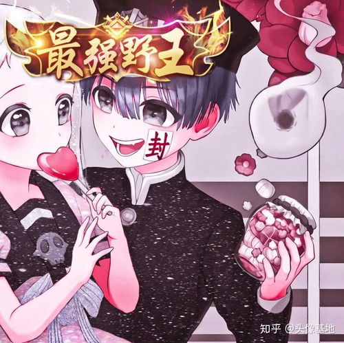  王者荣耀cp头像
