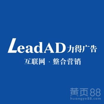  泉州抖音广告投放代理今日头条推广开户服务商