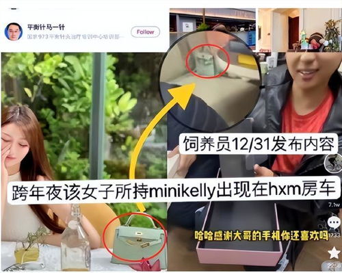  黄晓明叶珂高清同框照首曝光,再次一起打游戏,为避嫌更换情侣头像