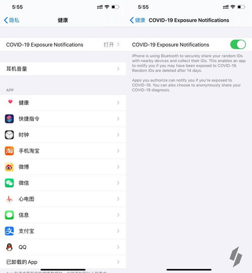  苹果推送ios13.5测试版,戴口罩解锁更顺畅