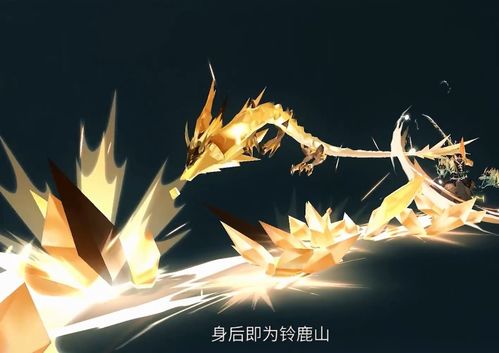  阴阳师ssr大岳丸典藏皮肤优化效果详解额外追加了金龙及特效