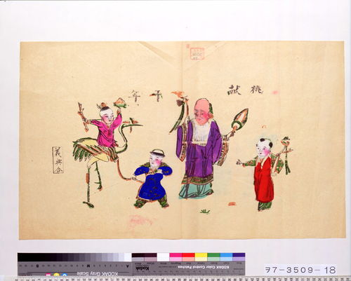  中国古代年画集锦