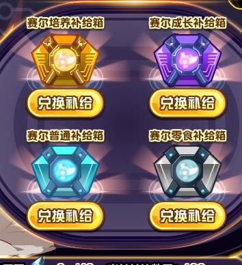  赛尔号莉莲娜德技能表魂印赛尔号莉莲娜德怎么打