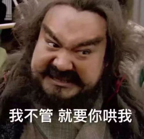  想惹毛一个人,你就玩儿命学他说话