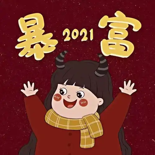  闺蜜一起使用的神仙姐妹头像