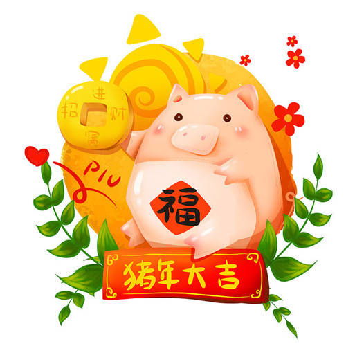  猪头像图片大全可爱卡通呆萌可爱卡通小猪猪头像图片