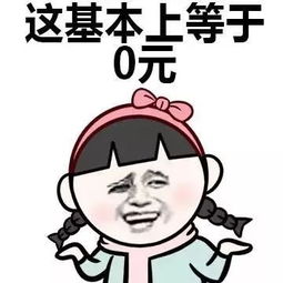  12个迷惑人的虚假宣传,店家的良心不会痛吗