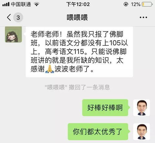  定闹钟谢明波2021点题佛脚班4月24日早1000开始抢报手慢无