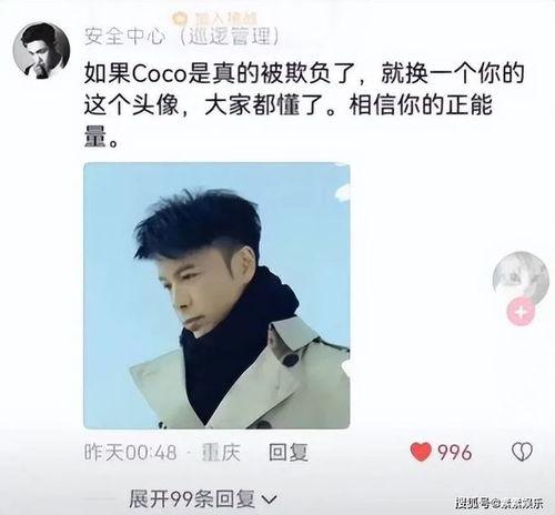  因为这事,香港歌王李克勤遭洗版竟然这样表态...