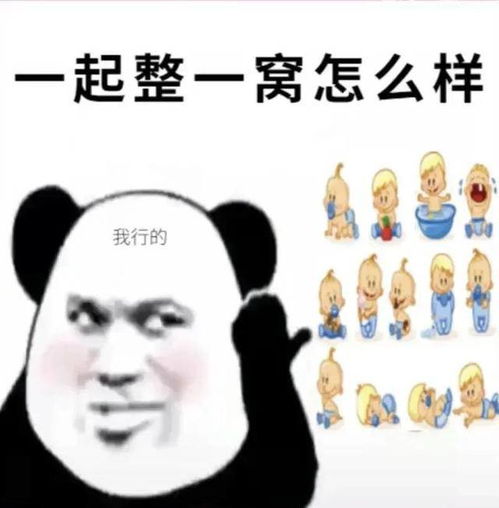  撩妹表情包可以做我女朋友吗不是找不到,只是觉得你更合适我