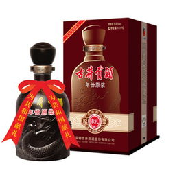  50度古井贡酒5年原浆献礼版500ml长沙国阳酒