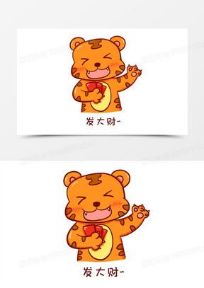  发财图片好运招财微信头像大全