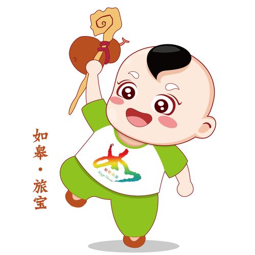  如皋市全域旅游创建宣传应知应会问答