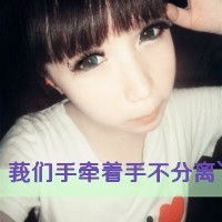  有木有四个姐妹的头像唯美带字的