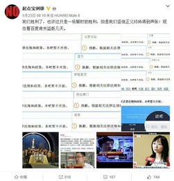  百度清理盗版,你的贴吧中招了吗