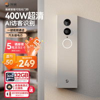 华为摄像头像素怎么看壁挂