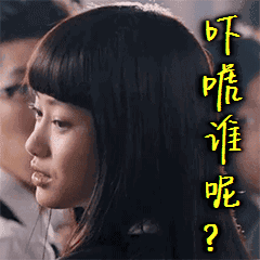  闪光少女西洋乐与民族乐的终极决战