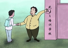  学校为揽生源改武昌为武汉学生告欺诈