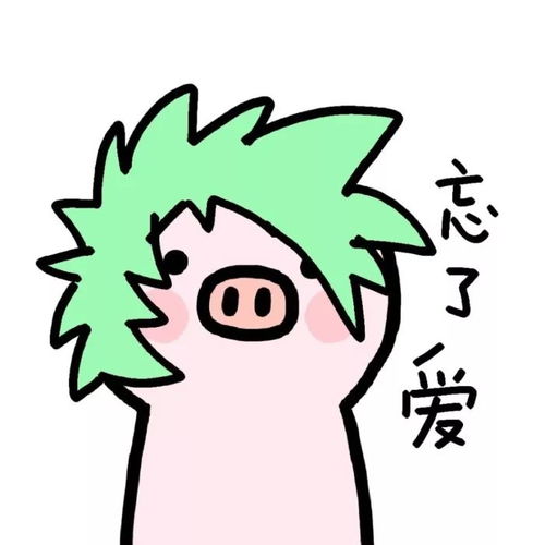  超甜的情侣头像用起来