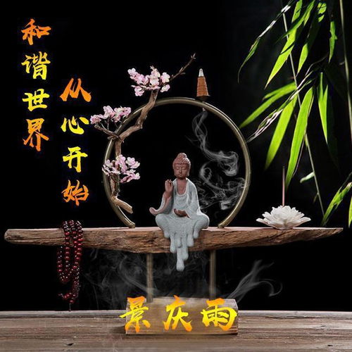  2019通灵禅机佛系高清微信姓氏头像,换个头像换个运气,请查收