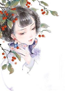  养生备于理女子七字经