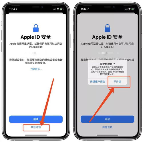  英雄联盟台服账号苹果台湾ios共享appleid账号