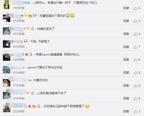  对许志安心如死灰郑秀文社交账号封面换成黑色,经纪人换黑头像
