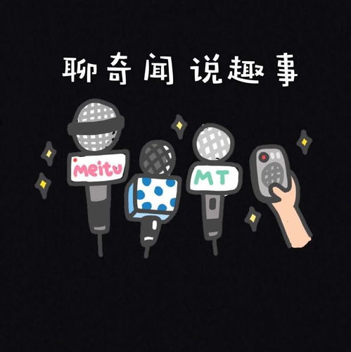  加微信群前捂好钱包,小心遇到骗子表演团伙男子加入255人微信群被骗7万,群里除了自己剩下的254人都是演员