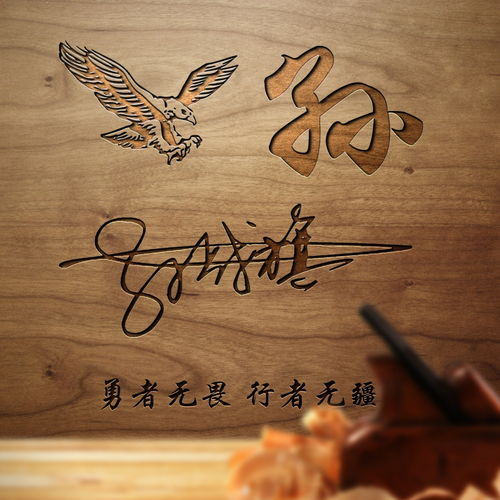  十月换个头像改变形象,足足50张3d立体姓氏签名头像,请查收